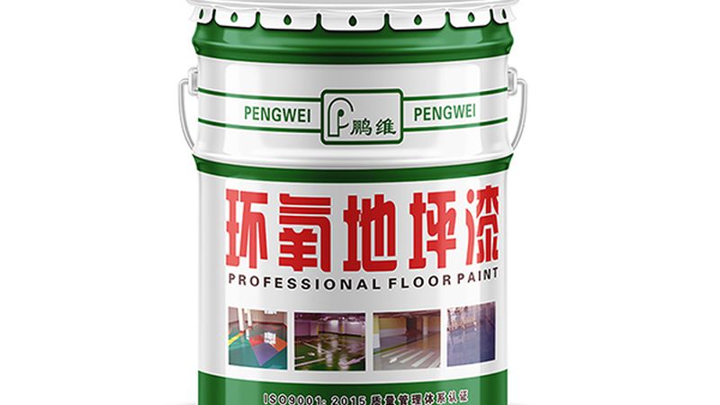 真石漆材料价格之谜：揭秘一平方多少钱的真相**