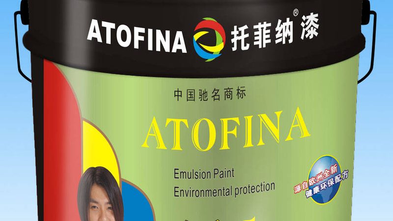 外墙漆颜色定制：如何打造个性化外立面**