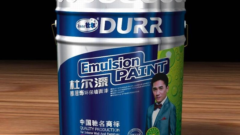 外墙油漆批发价格：如何精准把握市场脉搏**