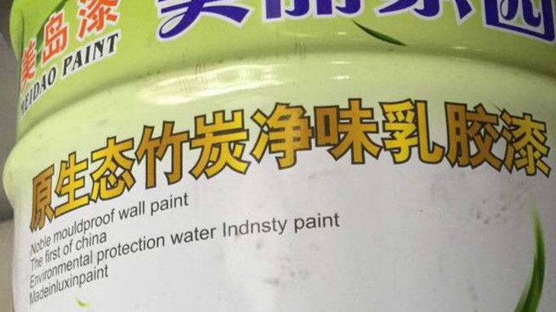油漆生产厂家产品型号分类解析**