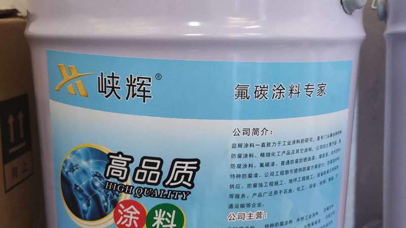 水性漆定制颜色哪家好