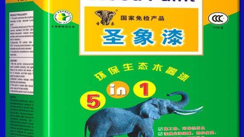 车间地坪漆包工包料报价单，如何解读才能避坑？**